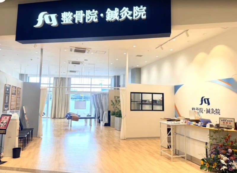 F-nine整骨院・鍼灸院 イオンモールモール都城駅前店 外観